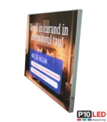 ecran led pentru promovare apartamente noi si proiect rezidential